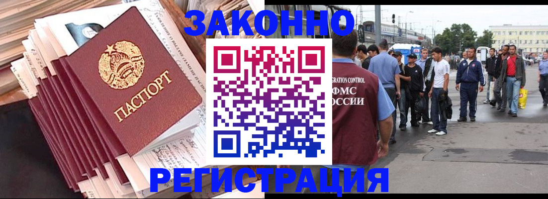 временная прописка в Нижней Туре