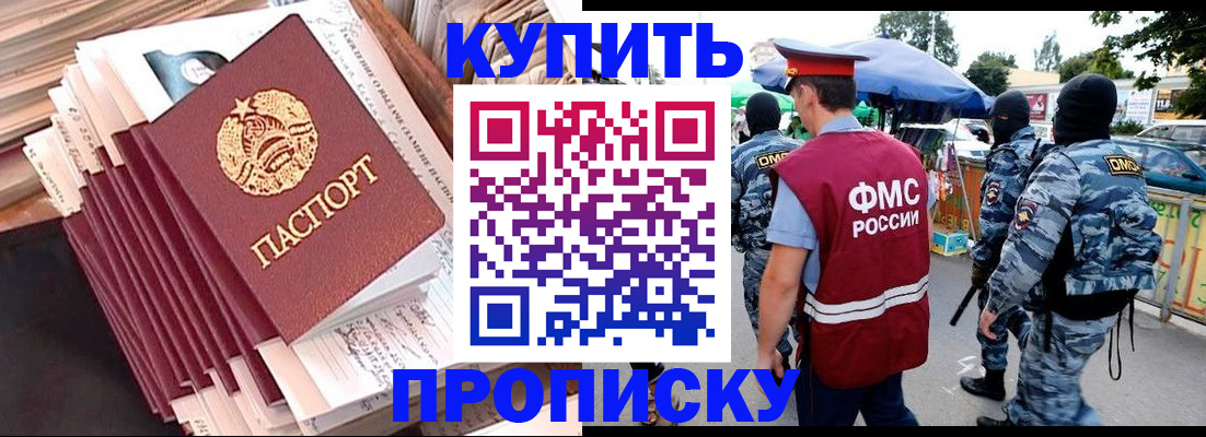 временная регистрация адрес в Нижней Туре